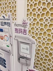 -苏亚医美·高端注射明星整形机构