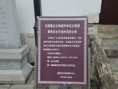 -文昌阁