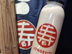 -寿奶茶·鲜奶与茶(合生汇购物中心店)