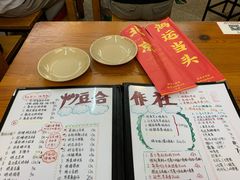 -炒豆合作社(东四总店)