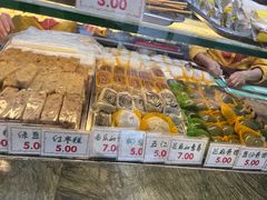 -四宜糕团店(南大街店)