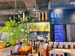 -Gee Coffee Roasters(万象天地店)