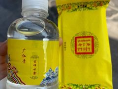 -西安市广仁寺