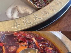 -春花火锅公司(昌建广场店)