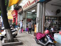 -华记粥饭店(印象容桂主题风情街店)