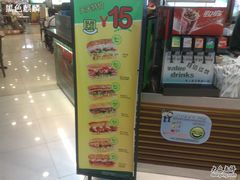 每天特价-赛百味(雅居乐店)