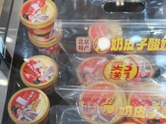 -味多美蛋糕(安定门店)