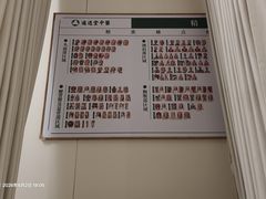 -通透堂中医·精准推拿(万科云城分院)