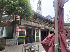 -楠柏弯休闲山庄(梨花溪店)