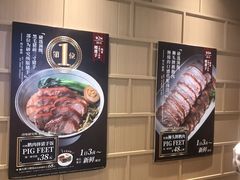 -狮头牌卤味研究所·卤味饭(花城汇南区店)