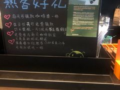 -星巴克(花木plus乐坊店)