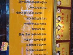 -锦州御烧烤·形象店(人民街店)