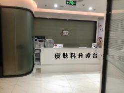 -深圳鹏爱悦心医疗美容医院