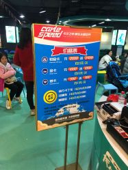 -卡尔飞车(长沙喜盈门范城店)