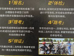 -小昆山驾校·基地自营(松江大学城实体店)