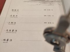 -玉华台饭庄(裕中西里小区店)