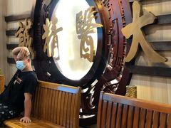-广州市正骨医院
