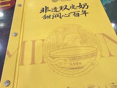 -民信老铺(华盖路店)