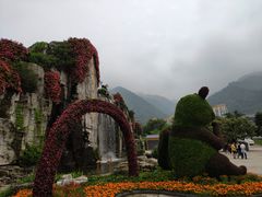 -西安秦岭野生动物园