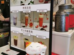 -一杯潮茶·专注潮汕茶饮(十二中创始店)