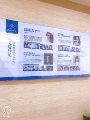 -碧莲盛·不剃发植发