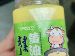 -安牧态(甘旗卡店)