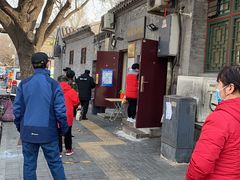 -增盛魁小吃店