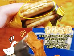 -山姆会员商店(杨桥西路店)