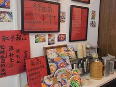 -袁妈红豆汤(重庆总店)