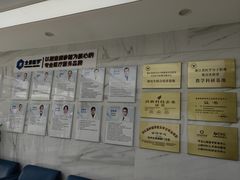 -全景医学影像·杭州全景麒麟门诊部