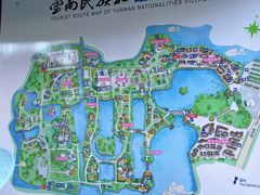 -云南民族村
