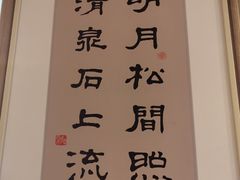 -莲池荟素食馆·12年老字号(光孝寺店)