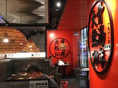 大堂-味千拉面(又一城店)