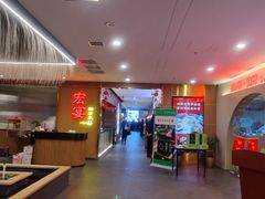 -宏宴·新京菜(望京店)