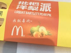 -麦当劳(乳山路店)