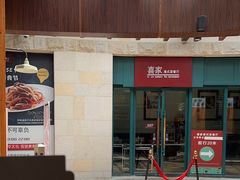 -海之屋韩式烤肉(海棠68环球美食街店)