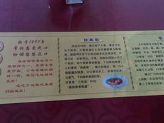 -镇南锅盖面馆(解放路店)