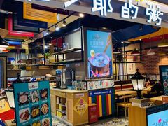-花少爷的粥(中贸广场店)