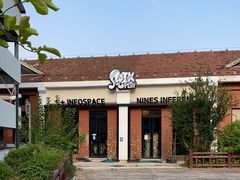 -E+有冰工厂·昆仑寒宫2(五角场店)