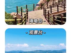 -巽寮湾