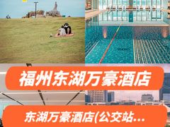 -贡厨全日制餐厅.海鲜自助餐.海味抢鲜(福州东湖万豪酒店)