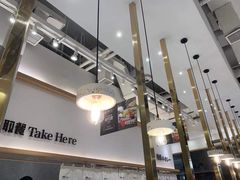大堂-池奈·咖喱蛋包饭(熙地港店)