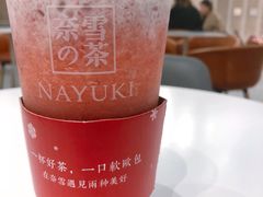 -奈雪的茶(市百一店)