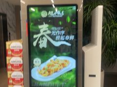 -大连湾旭日饭店(大连湾店)