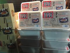 -清真盛志望麻酱酿皮·非遗老字号