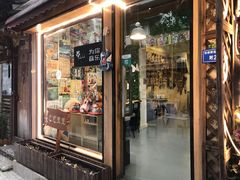 -WithU悠弦时光·尤克里里之家ukulele(宽窄巷子店)