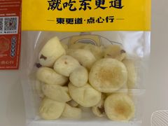 -東更道点心行(利客来店)