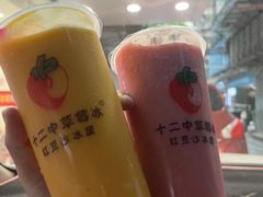-十二中草莓冰·红豆沙冰屋(十二中店)