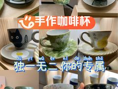 -长阳创谷