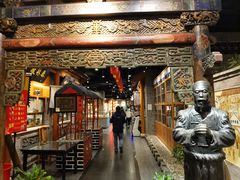 -东来顺饭庄(西直门店)